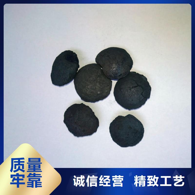 廢水處理鐵碳填料