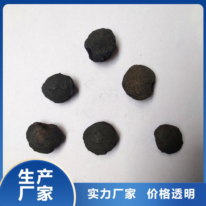 鐵碳填料火山巖濾料源頭實體廠商