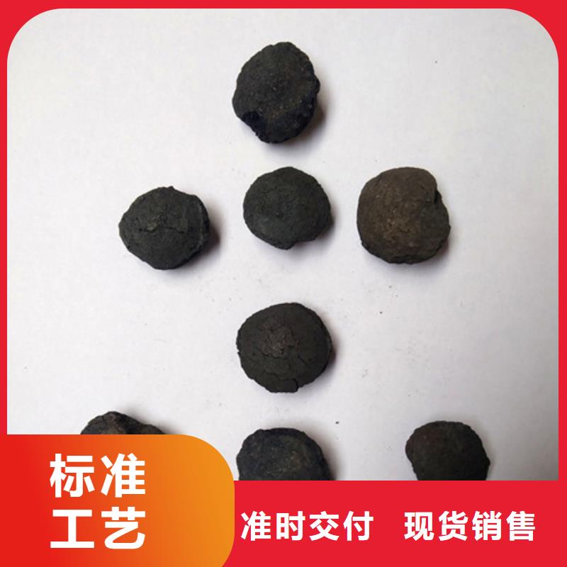 鐵碳填料_【ABS濾板】的簡單介紹