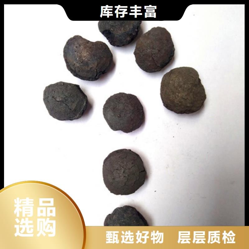 高濃度廢水處理用鐵碳填料