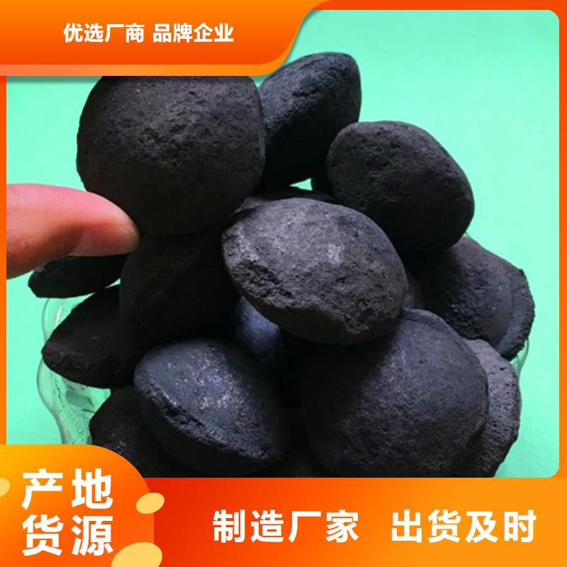 鐵碳填料火山巖濾料源頭實體廠商