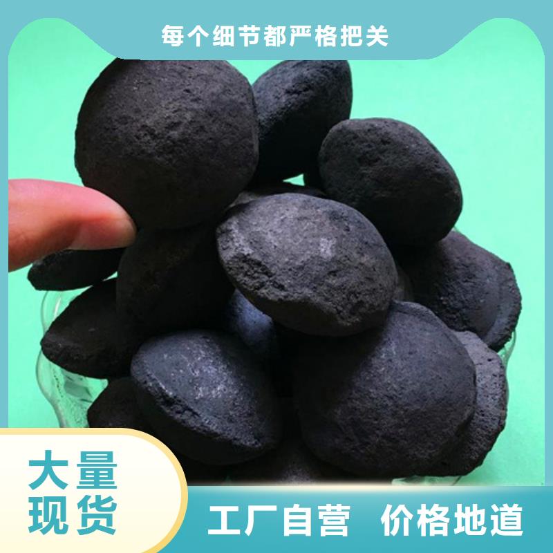鐵碳填料柱狀活性炭質檢合格出廠