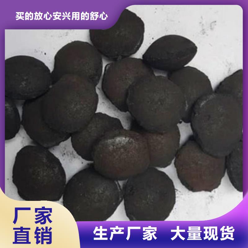 鐵碳填料柱狀活性炭質檢合格出廠