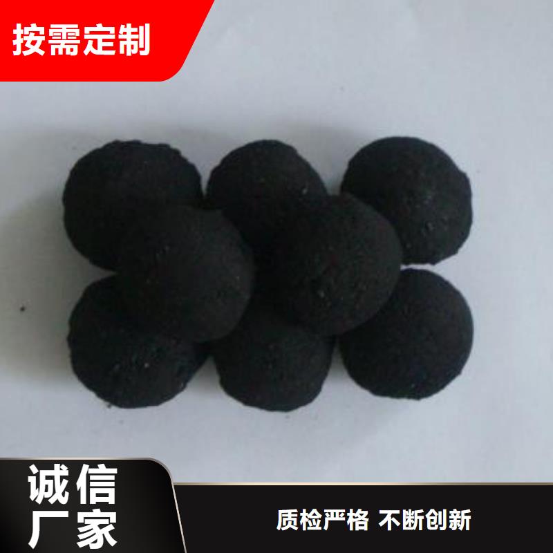 鐵碳填料柱狀活性炭質檢合格出廠