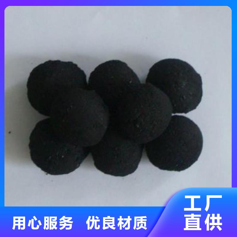 廢水處理鐵碳填料