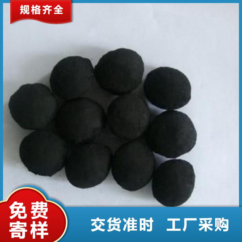 鐵碳填料柱狀活性炭質檢合格出廠