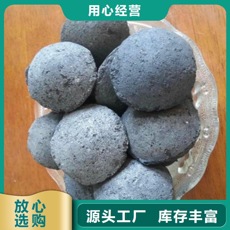 廢水處理鐵碳填料