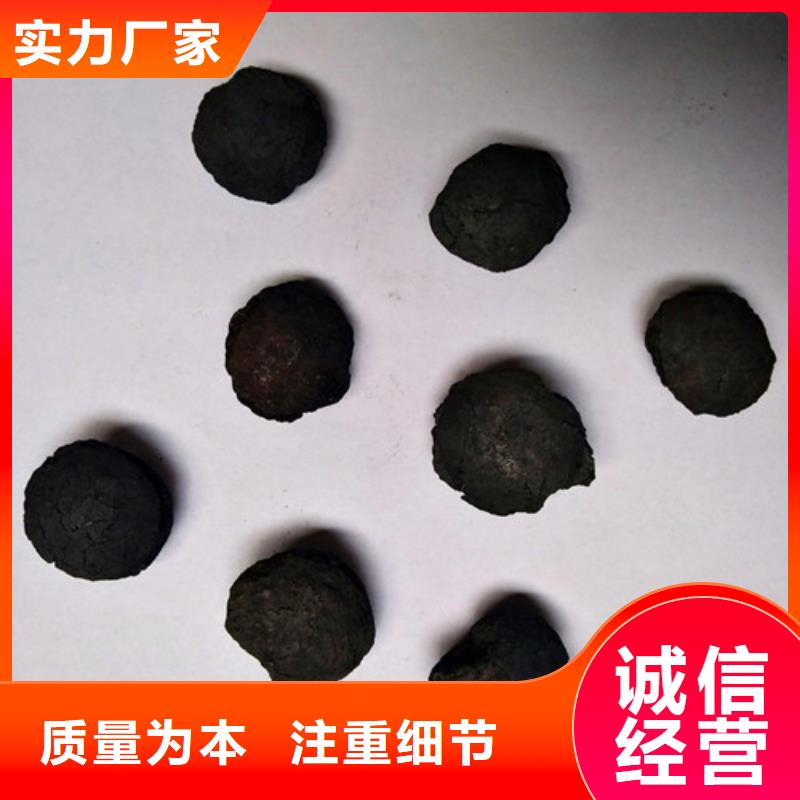 鐵碳填料【聚丙烯酰胺】真材實料加工定制