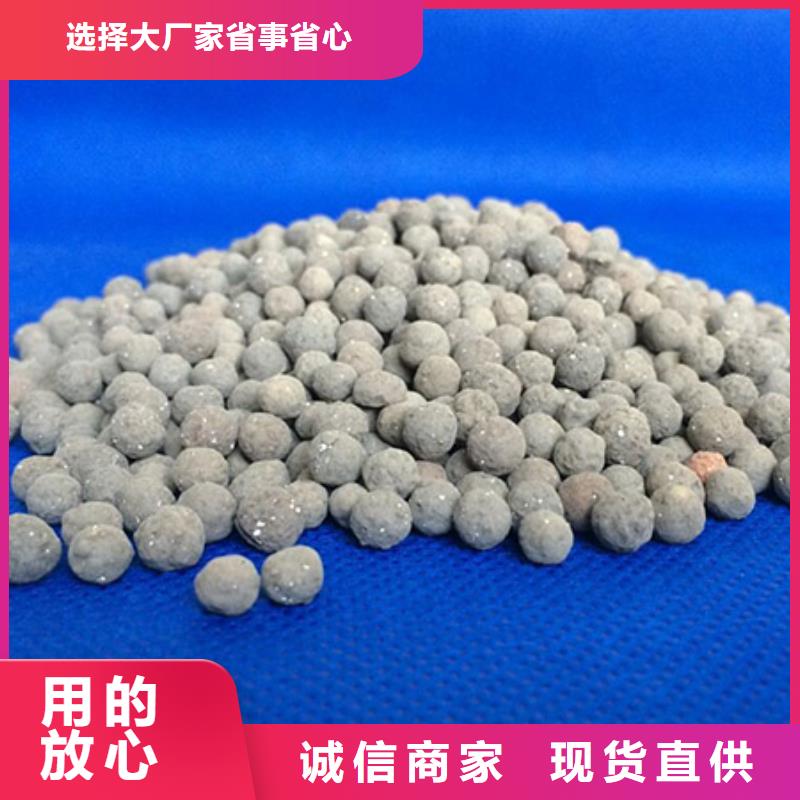 生物陶粒濾料堆積密度適中
