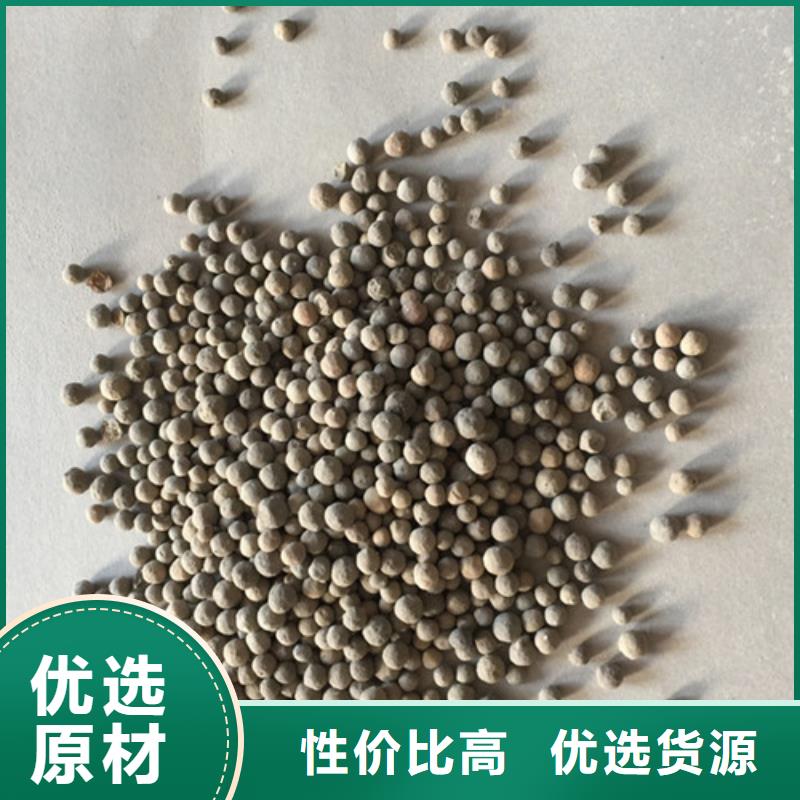 液面覆盖球视频-液面覆盖球|济南市|槐荫|长清|东营|潍坊|聊城|枣庄