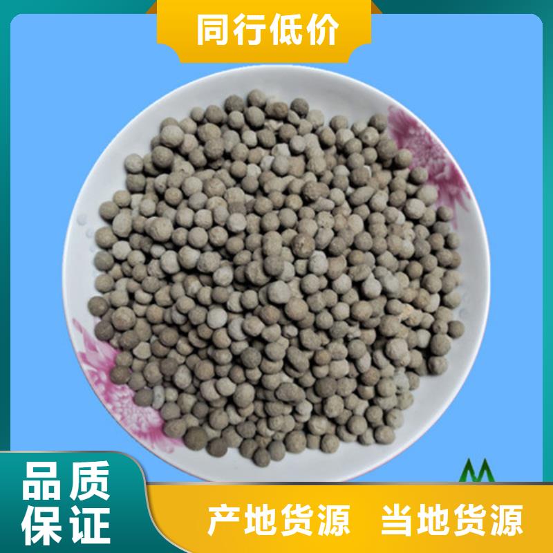 陶粒,【火山岩滤料】支持加工定制覆盖范围含|新余|宜春|景德镇|抚州|吉安|赣州|九江