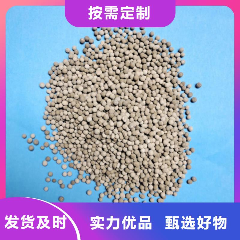 陶粒_柱狀活性炭質量優選