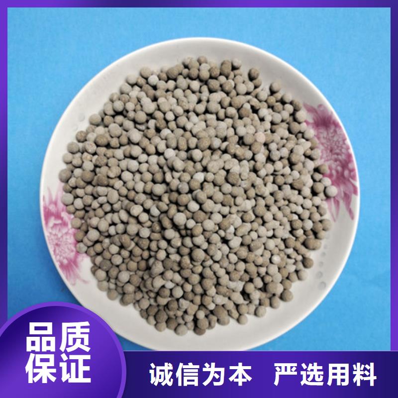 生物陶粒濾料堆積密度適中