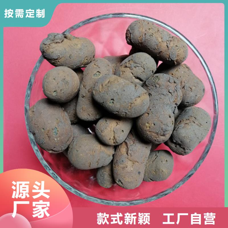 【陶粒】-錳砂質量優(yōu)價格低
