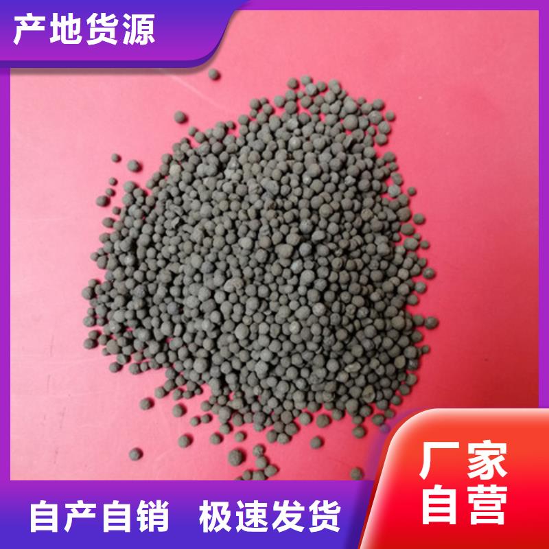 【陶粒】-錳砂質量優(yōu)價格低