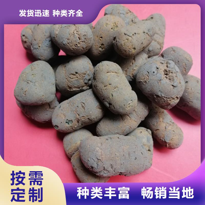 陶粒,【火山岩滤料】支持加工定制覆盖范围含|新余|宜春|景德镇|抚州|吉安|赣州|九江