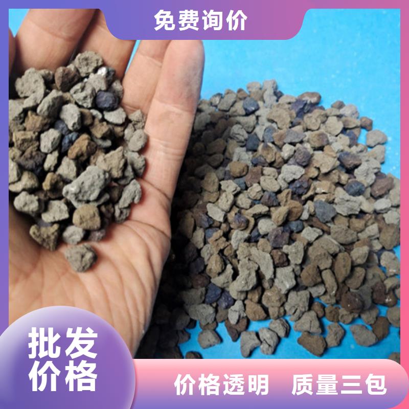 水中常溫除氧用海綿鐵理化指標