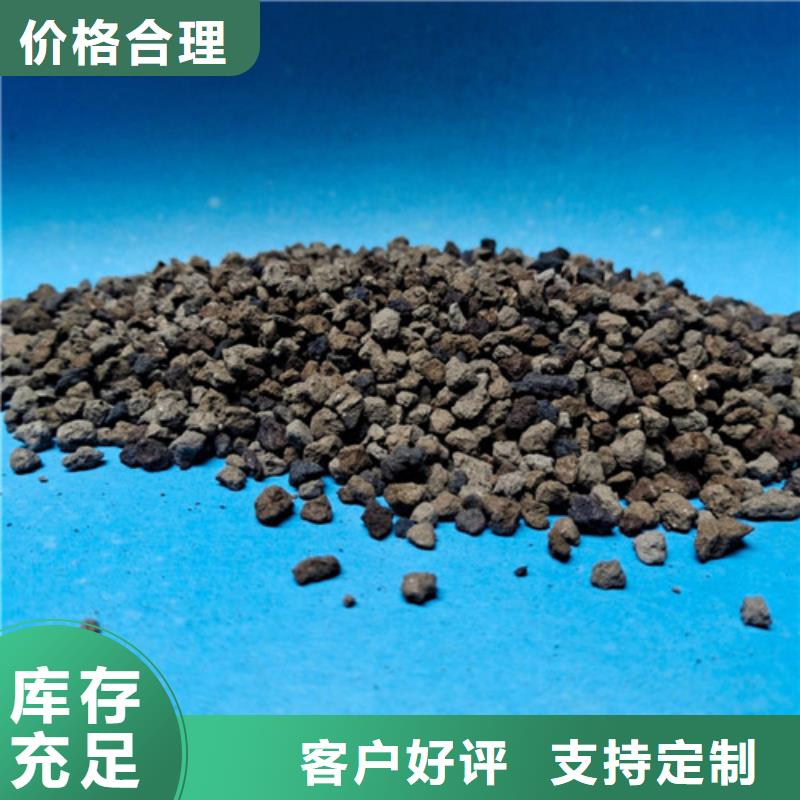 水中常溫除氧用海綿鐵除氧原理