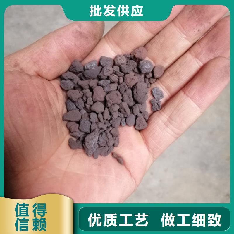 水中常溫除氧用海綿鐵生產廠家