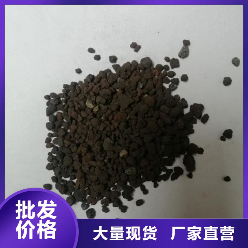 水中常溫除氧用海綿鐵生產廠家