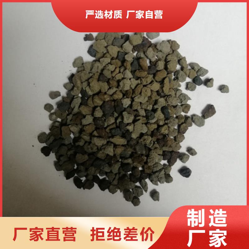 海綿鐵濾料理化指標