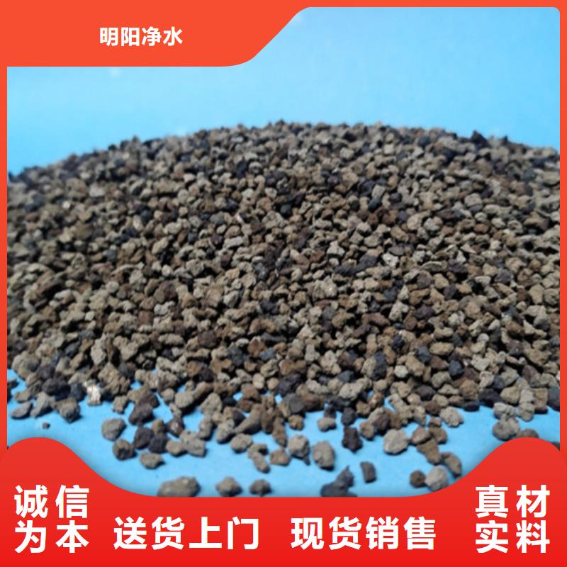 海綿鐵濾料【【pam陽離子】】誠信可靠