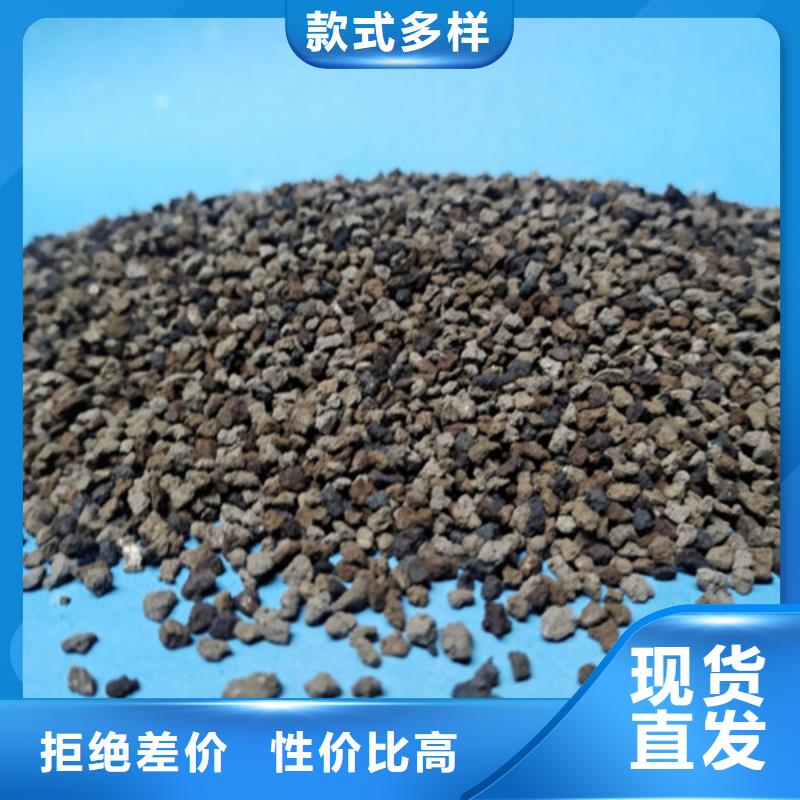 水中常溫除氧用海綿鐵理化指標