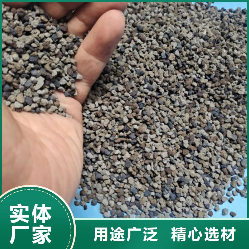 水中常溫除氧用海綿鐵理化指標