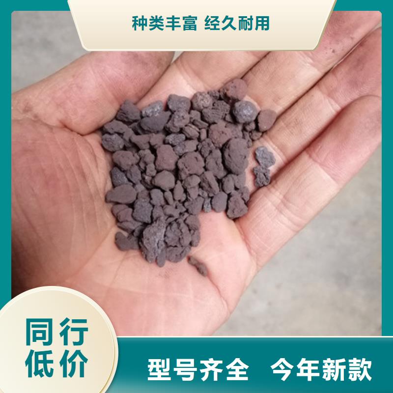 【 海绵铁滤料-石英砂设计制造销售服务一体】本地厂家