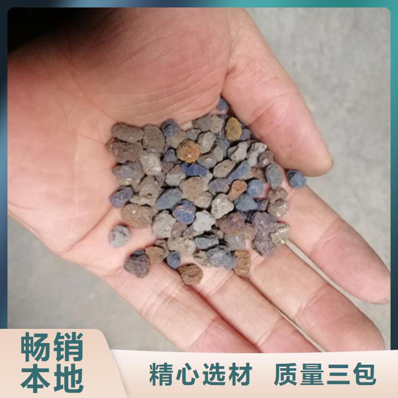 海绵铁滤料粘土生物陶粒滤料多种优势放心选择