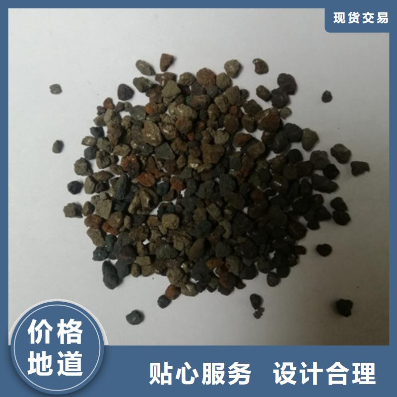 【 海绵铁滤料-石英砂设计制造销售服务一体】本地厂家