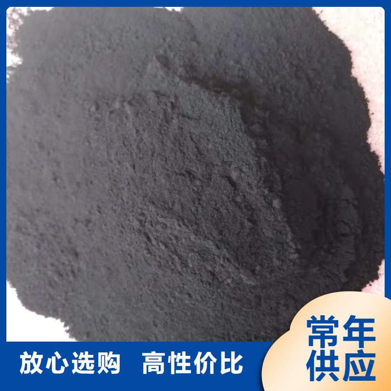 粉狀活性炭【【硫酸鋁】】使用方法