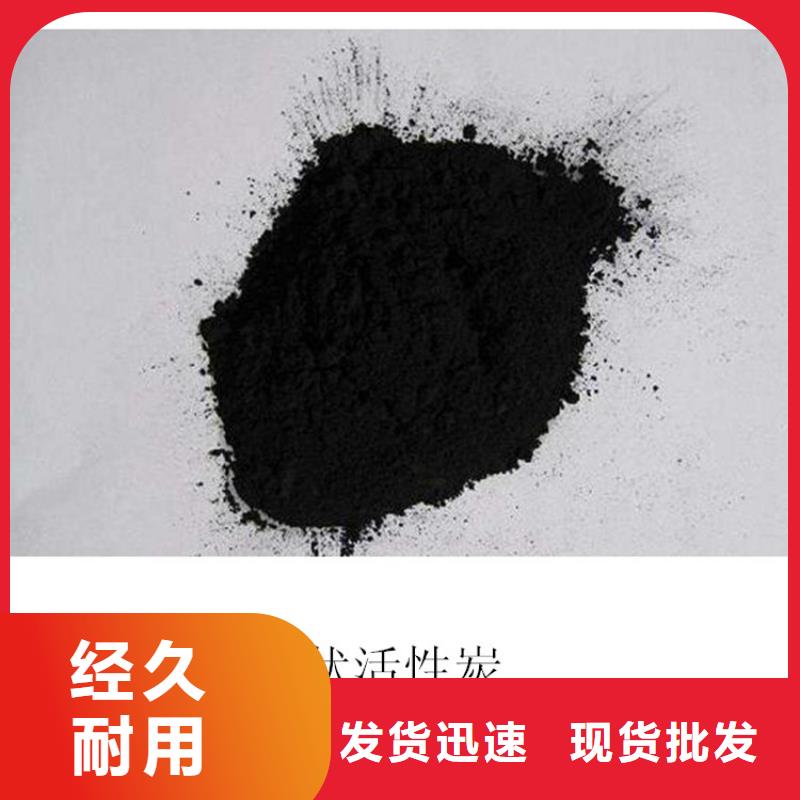 品牌粉状活性炭【火山岩滤料】商家直供