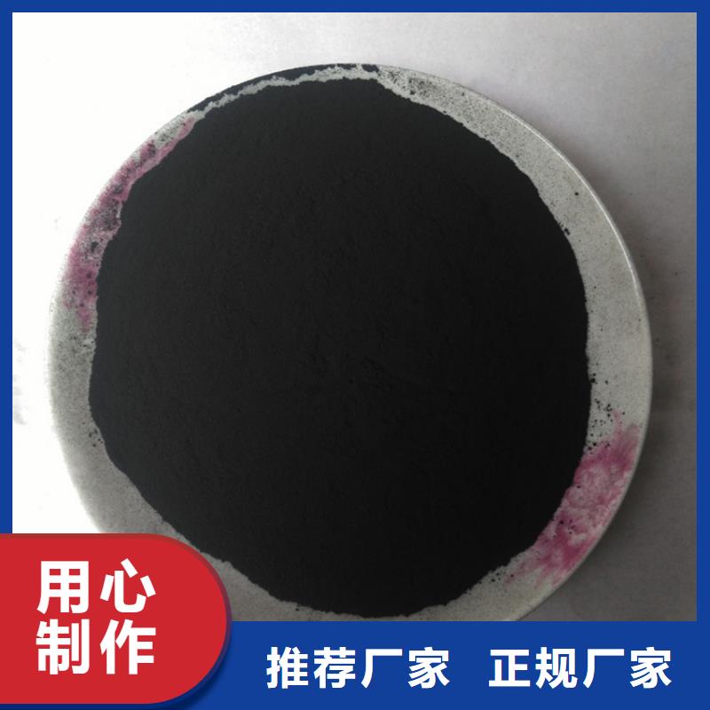 粉狀活性炭氧化鐵脫硫劑精選廠家好貨