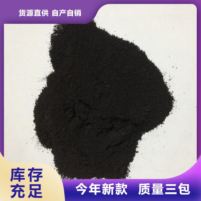 粉狀活性炭氧化鐵脫硫劑精選廠家好貨