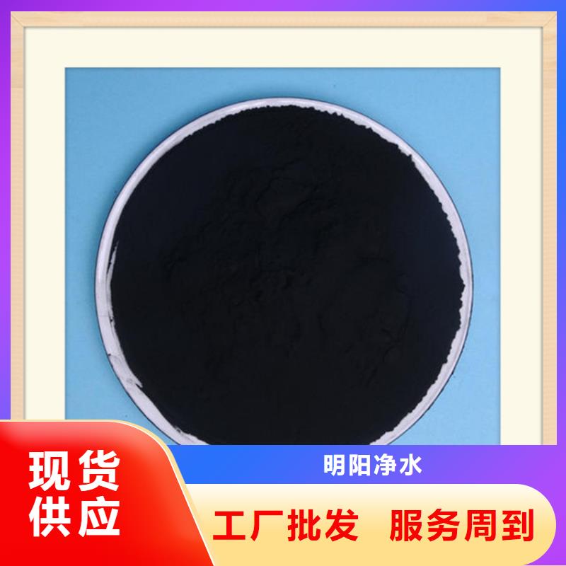 粉狀活性炭乙酸鈉專注品質