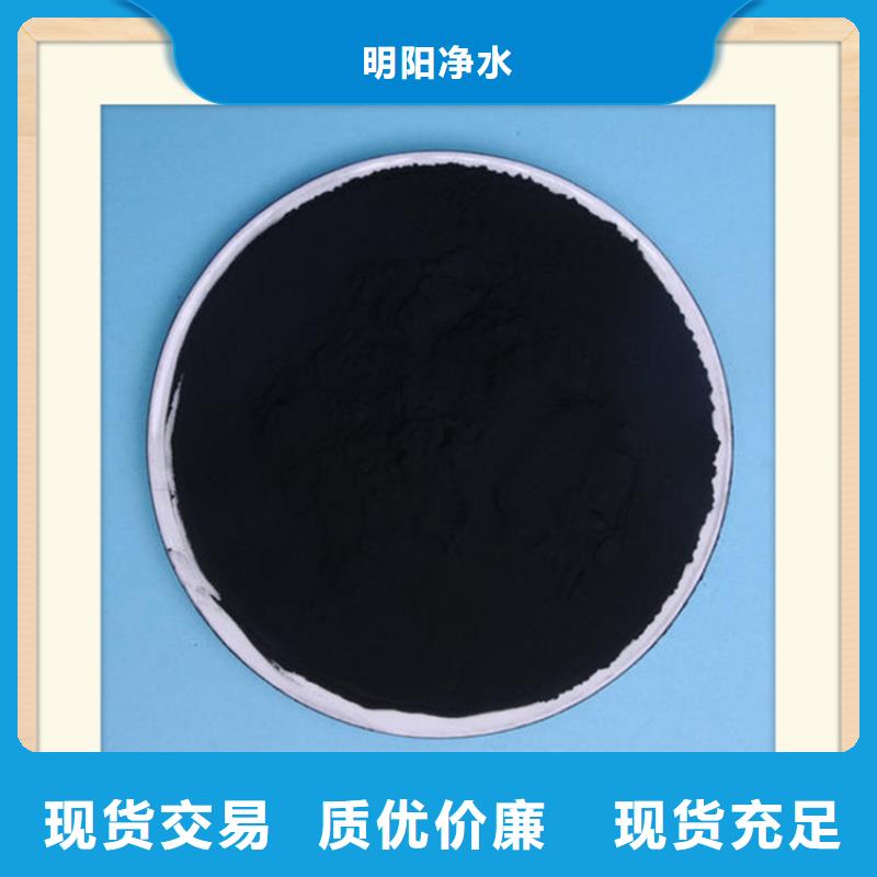 【粉狀活性炭】【活性炭】保障產(chǎn)品質(zhì)量