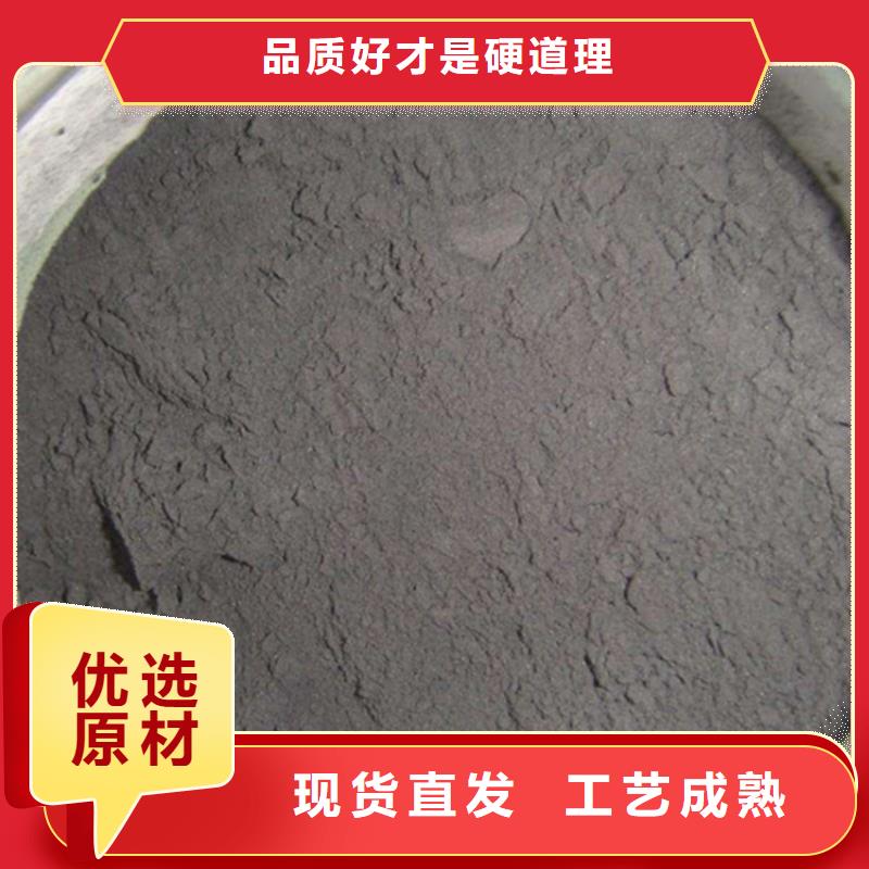 粉狀活性炭除氨氮降COD