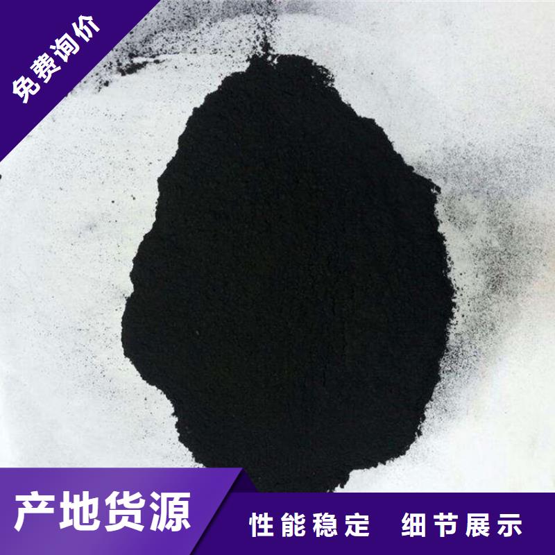 品牌粉状活性炭【火山岩滤料】商家直供