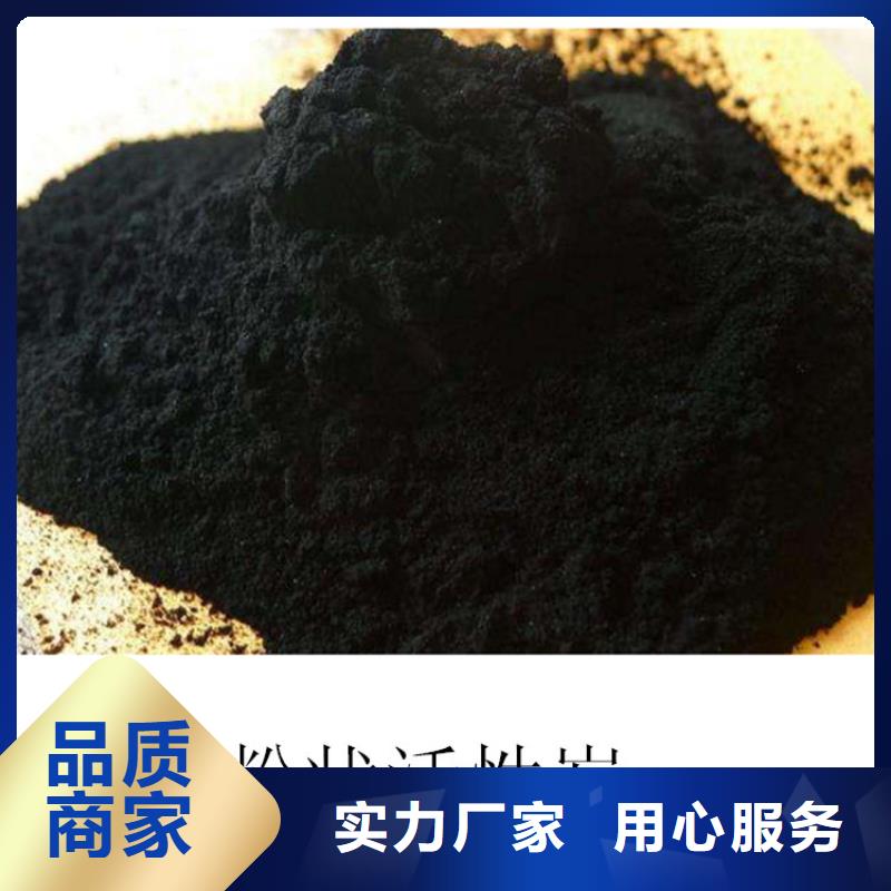 粉狀活性炭_pam聚丙烯酰胺豐富的行業經驗