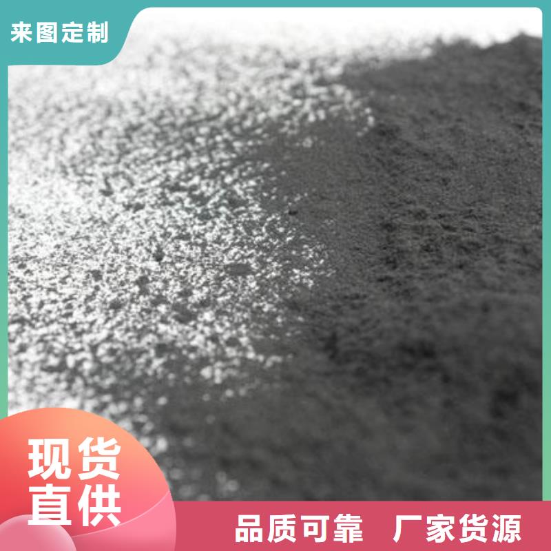 粉狀活性炭石英砂快速物流發貨