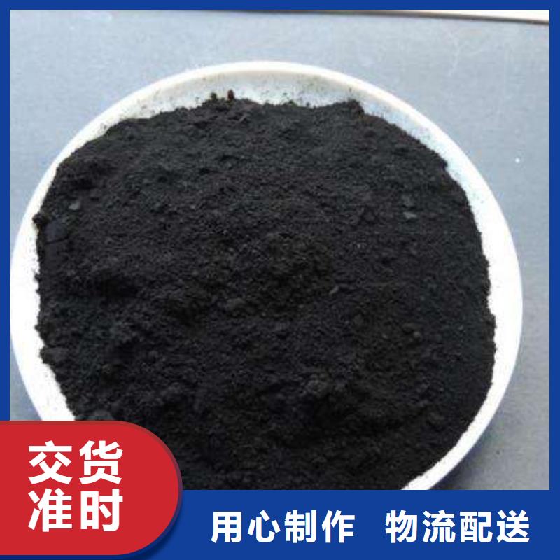 品牌粉状活性炭【火山岩滤料】商家直供