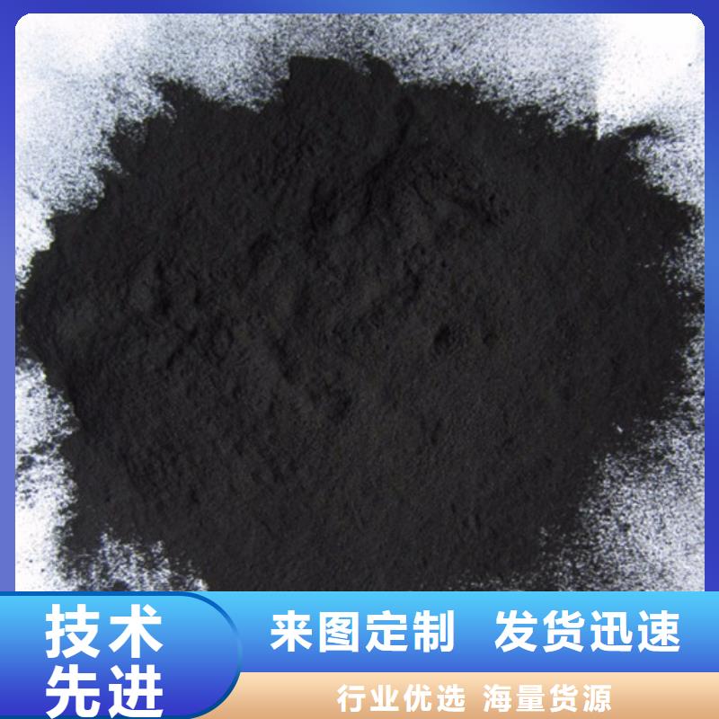 粉狀活性炭,高分子絮凝劑歡迎來(lái)電咨詢