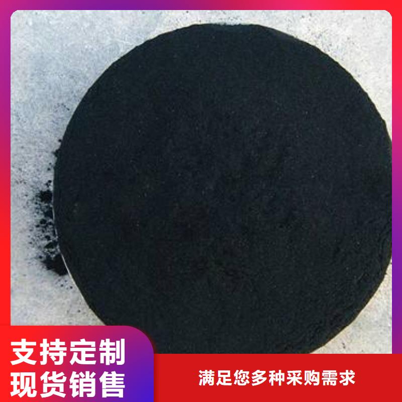品牌粉状活性炭【火山岩滤料】商家直供