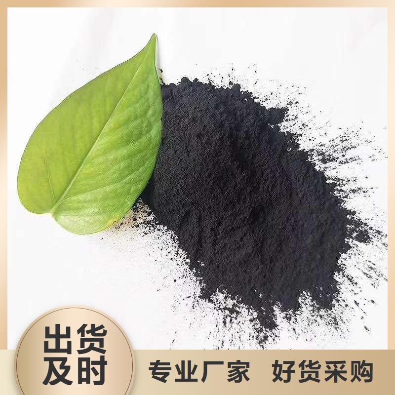 粉狀活性炭石英砂快速物流發貨