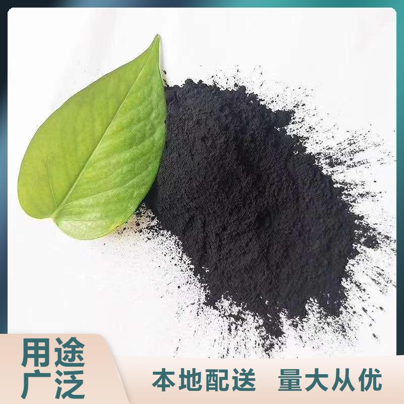 品牌粉状活性炭【火山岩滤料】商家直供
