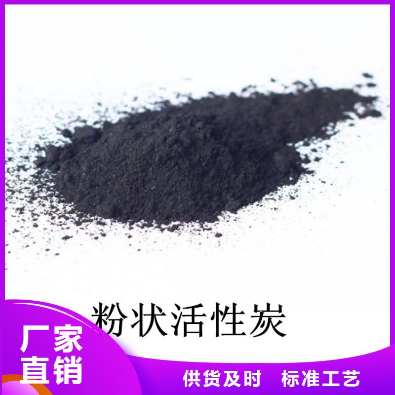 【粉狀活性炭】【活性炭】保障產(chǎn)品質(zhì)量