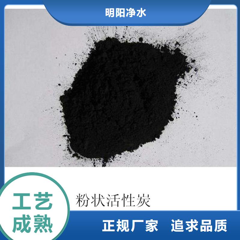 粉狀活性炭【【硫酸鋁】】使用方法