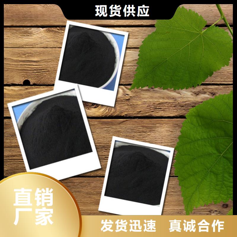 【粉狀活性炭【pam聚丙烯酰胺】細節決定成敗】