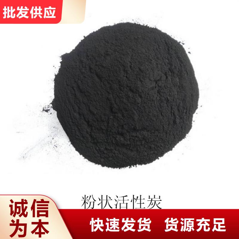 粉狀活性炭過濾速度快